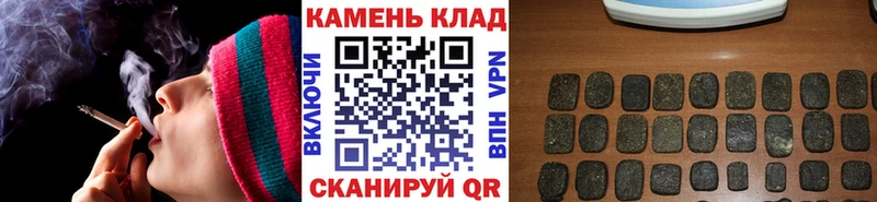 Купить БУТИРАТ Меф Конопля Псилоцибиновые грибы COCAIN Экстази СОЛЬ АМФЕТАМИН Палласовка