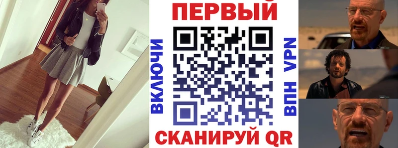 Купить  Палласовка  АМФЕТАМИН Premium 
