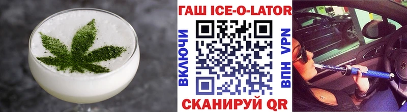 Купить где  Палласовка  Печенье с ТГК марихуана 