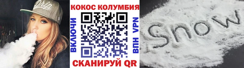 COCAIN Columbia  Купить где  Палласовка 