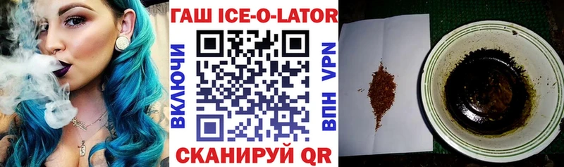 Купить  Палласовка  ГАШИШ убойный 