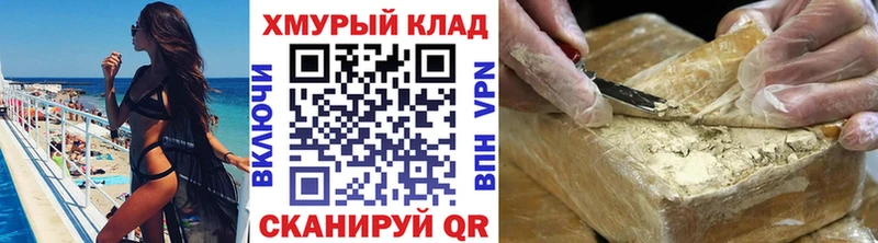 Героин Афган  Купить где  Палласовка 