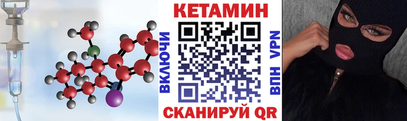 Купить где  Палласовка  Кетамин ketamine 