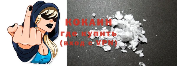 кокаин перу Дмитров