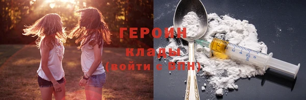 дистиллят марихуана Гусиноозёрск