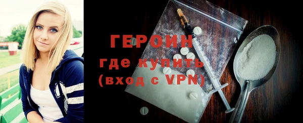 дистиллят марихуана Гусиноозёрск