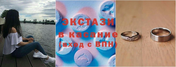 шишки Гусь-Хрустальный