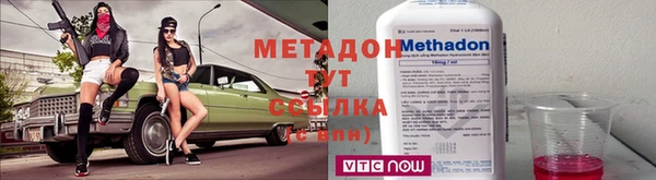 бутират Дмитриев