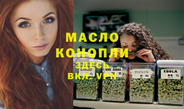 дистиллят марихуана Гусиноозёрск