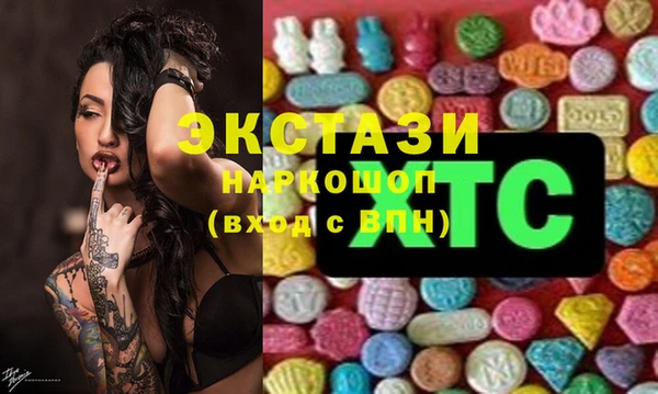 бутират Дмитриев