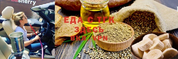 прущая мука Гусев