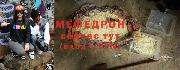 шишки Гусь-Хрустальный