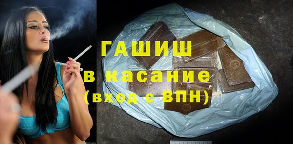 прущая мука Гусев