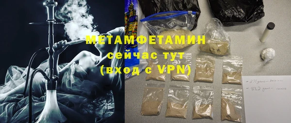прущая мука Гусев
