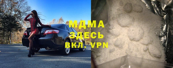 дистиллят марихуана Гусиноозёрск