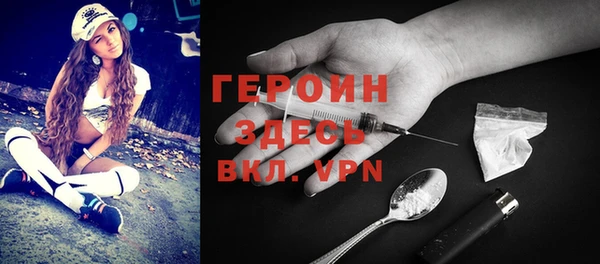 дистиллят марихуана Гусиноозёрск
