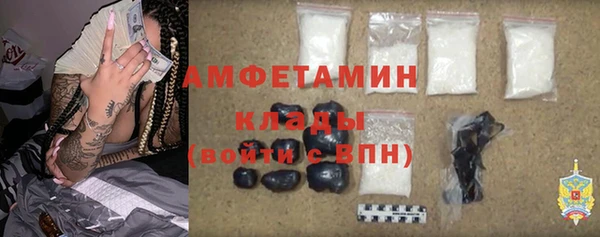 прущая мука Гусев