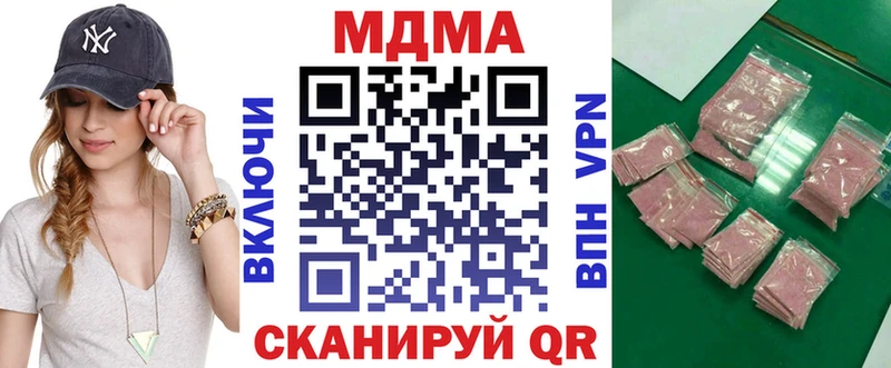 Купить где  Палласовка  MDMA молли 