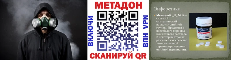Метадон мёд  Купить где  Палласовка 