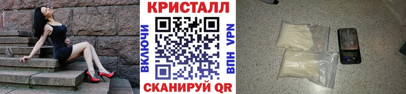 Купить  Палласовка  МЕТАМФЕТАМИН кристалл 