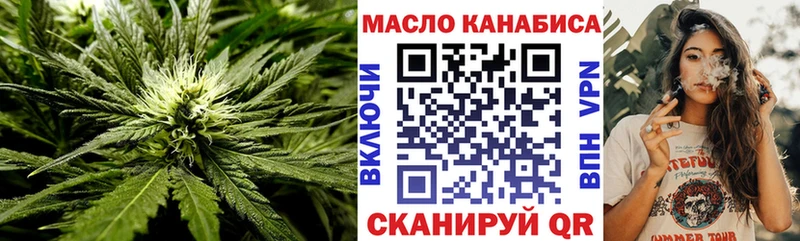 Купить где  Палласовка  Дистиллят ТГК гашишное масло 