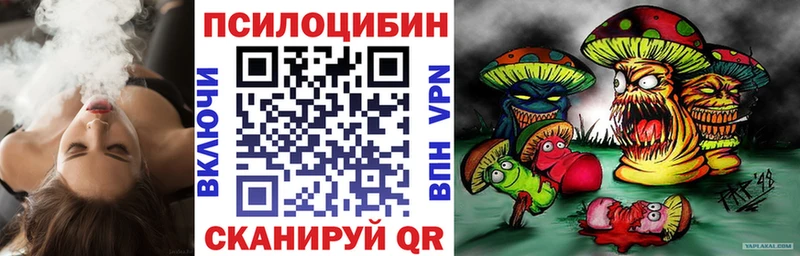 Купить где  Палласовка  Галлюциногенные грибы прущие грибы 